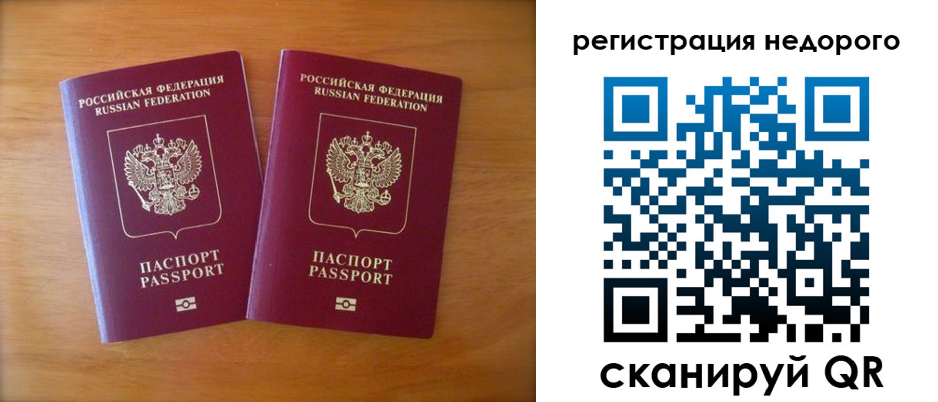 прописка 2025 в Алексине