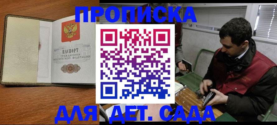 временная регистрация собственник в Алексине